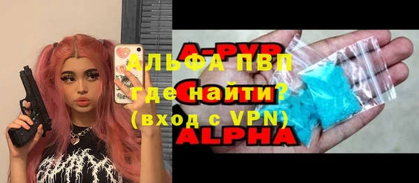 ALPHA-PVP Верхнеуральск