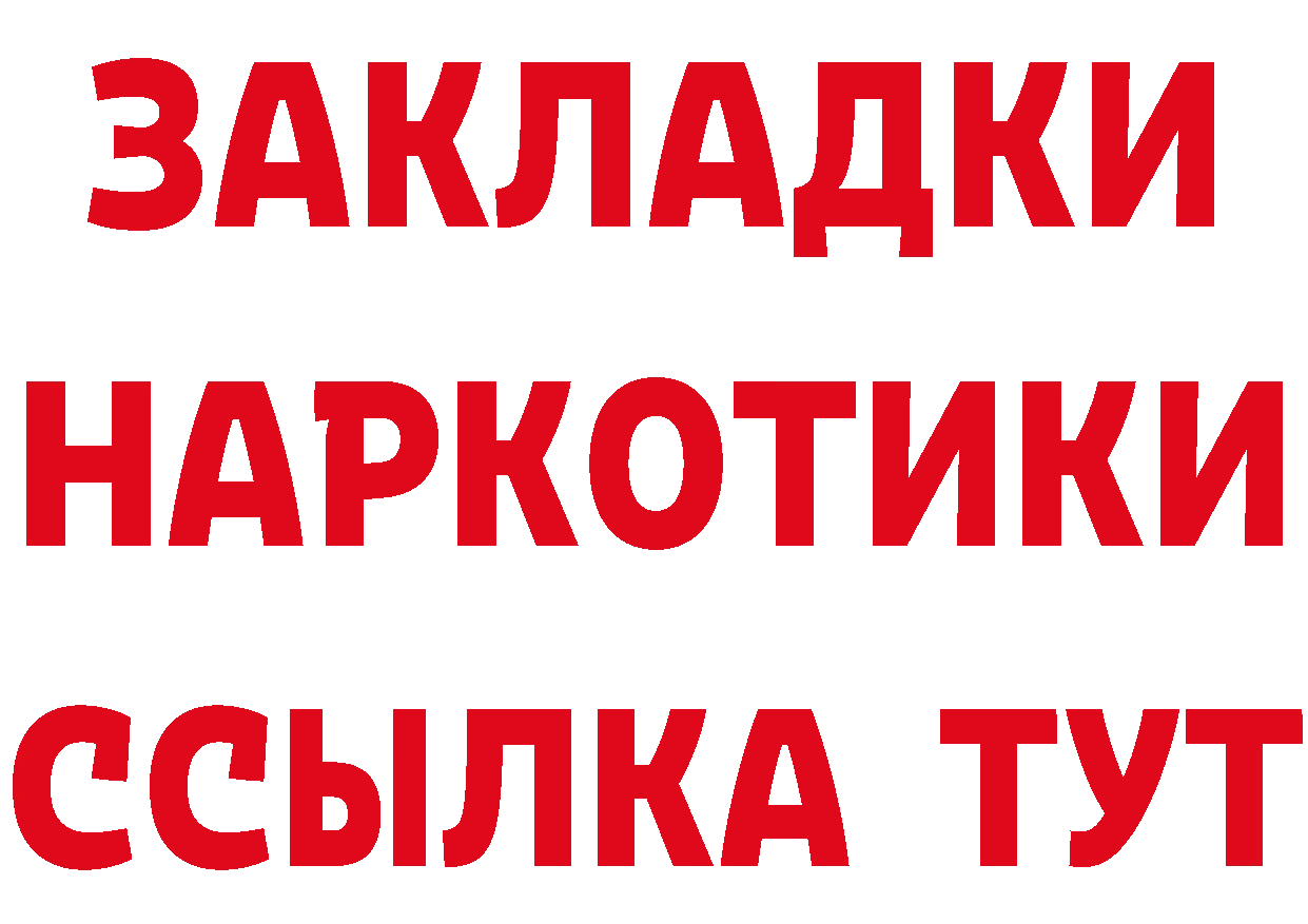 Виды наркотиков купить  клад Переславль-Залесский