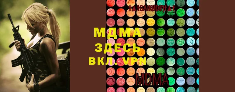 MDMA Molly  купить   МЕГА   Переславль-Залесский 